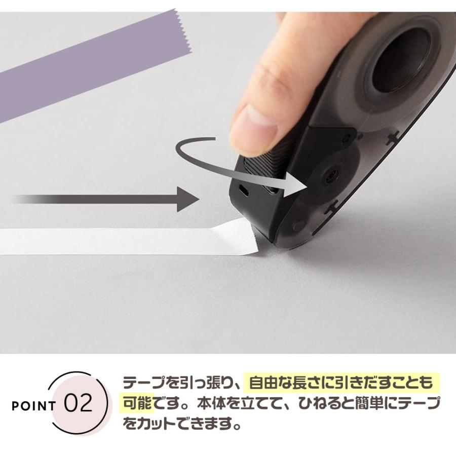 MIDORI（ミドリ） クイックテープカッター 『マスキングテープ専用