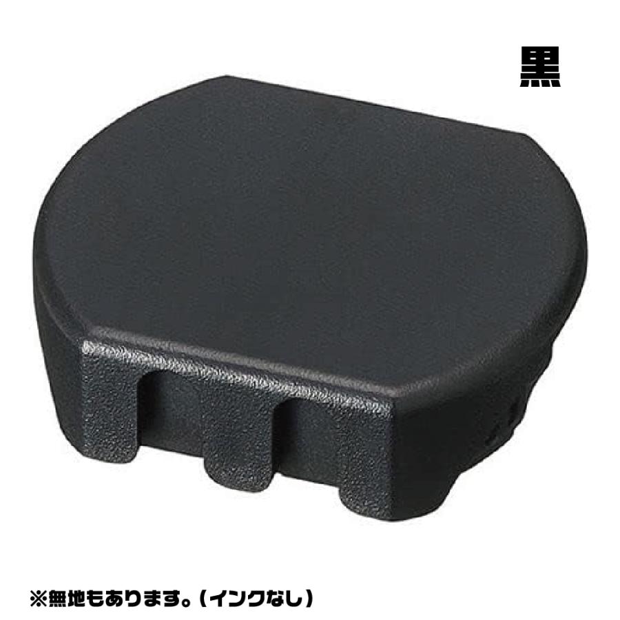 シャイニー スタンプ台内蔵 R-517D専用 交換パッド 黒 赤 青 無地