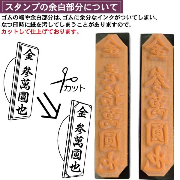 慶弔スタンプ 楽々金額スタンプ 楽々のし袋スタンプ のし 金額表示用 印鑑 はんこ ゴム印 ハンコ スタンプ 慶弔 :raku-kingaku:はんこショップおとべ - 通販 - Yahoo!ショッピング 慶弔スタンプ 楽々金額スタンプ 楽々のし袋スタンプ のし 金額表示用 印鑑 はんこ ゴム印 ハンコ スタンプ 慶弔 :raku-kingaku:はんこショップおとべ - 通販 - Yahoo!ショッピング
