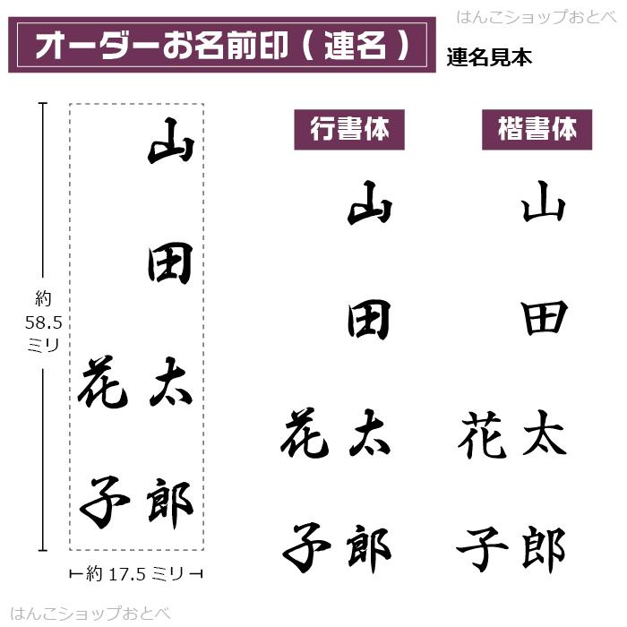 慶弔スタンプ セット 楽々のし袋スタンプ 特盛17点セット 『本州送料