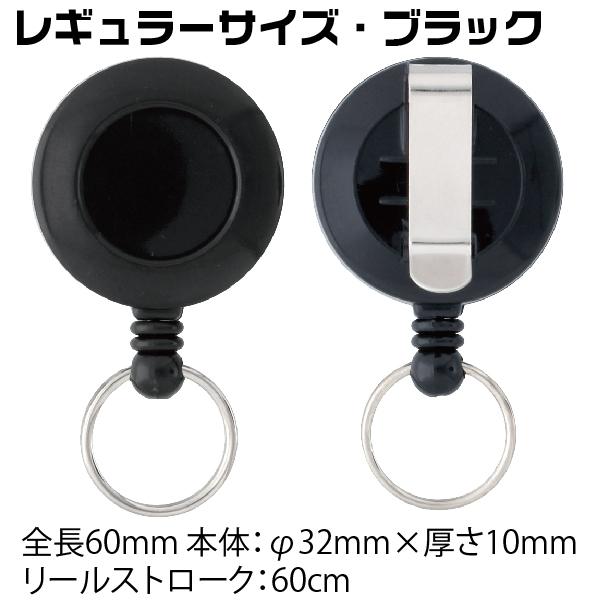 リール リールキーホルダー リール式 ネーム印用 スタンプ用 キャップレス9用 ツインGTキャップレス用 文房具 文具 携帯用 ナース グッズ 看護師 :reel:はんこショップおとべ 通販 ツインいるかリールキーホルダー 英字