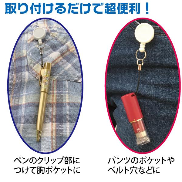 リール リールキーホルダー リール式 ネーム印用 スタンプ用 キャップ