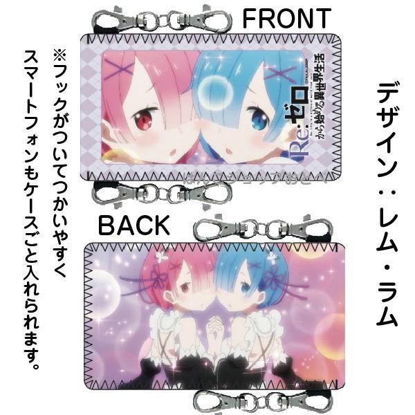Re ゼロから始める異世界生活 グッズ 大 スマホ入れ 大型サイズ スマホ リゼロ Rezero Pouch はんこショップおとべ 通販 Yahoo ショッピング