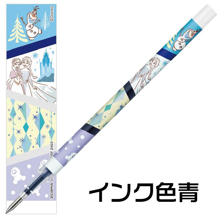 ZEBRA（ゼブラ） ボールペン 替芯 JF芯 0.5mm ディズニーファンタジー