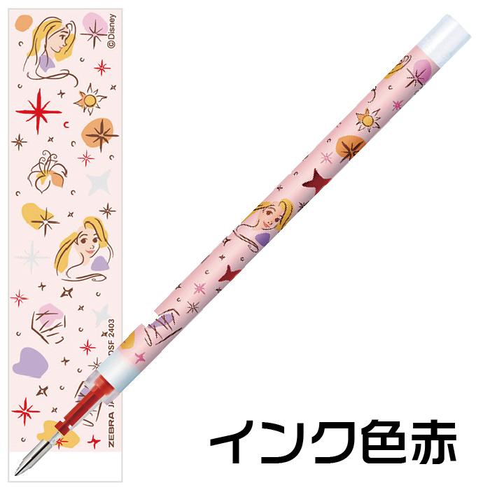 ZEBRA（ゼブラ） ボールペン 替芯 JF芯 0.5mm ディズニーファンタジー
