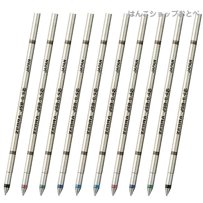 ZEBRA（ゼブラ） 『10本セット・ブラック7本+カーマインレッド3本