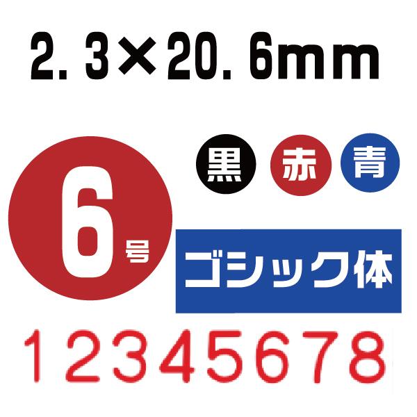 最大56%OFFクーポン リピマックスニュースペシャル 欧文6号8連 ゴシック体 RMX-8G6N リピマックスニュースペシャル 欧文4号8連 (ゴシック体) RMX-8G4N