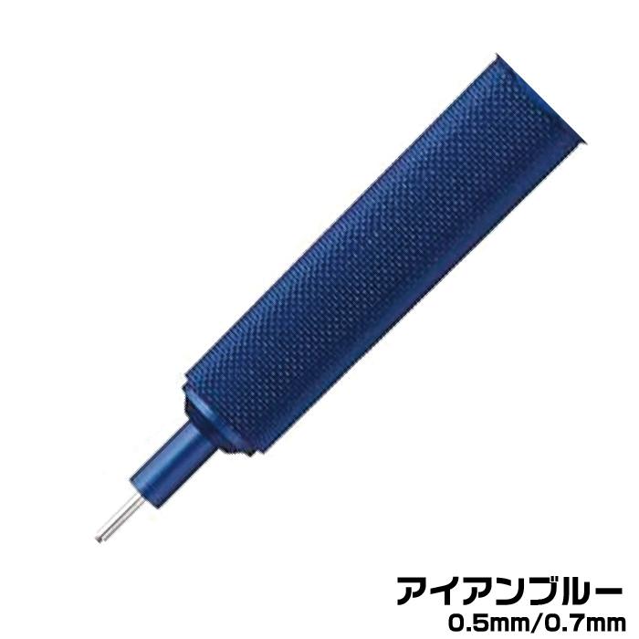 ロットリング 口金 600 シャープペン用口金 パーツ シャープ