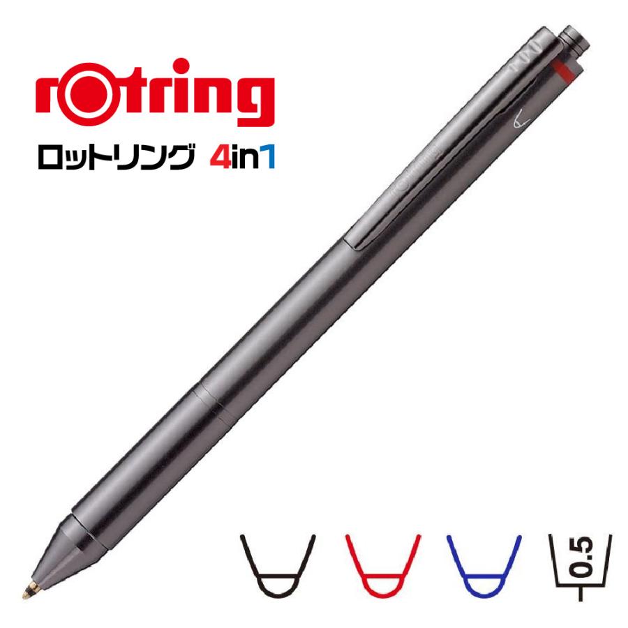 ロットリング ROTRING エグゼクティブ 4色 【公式通販】