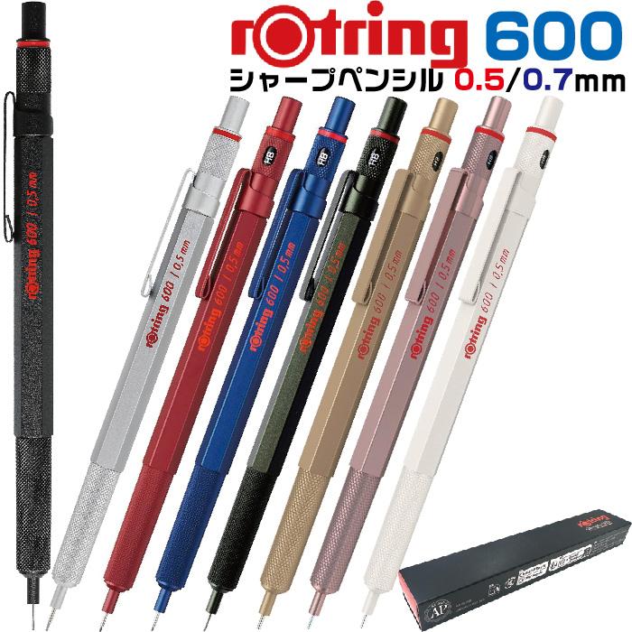 ロットリング 600 シャープペンシル 0.5mm 0.7mm 箱付き 製図用 ロットリング 600 シャープペンシル 0.5mm 0.7mm 箱付き 製図用