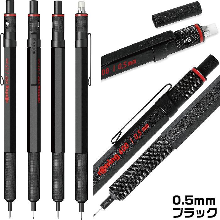ロットリング 600 シャープペンシル 0.5mm 0.7mm 箱付き 製図用 ロットリング 600 シャープペンシル 0.5mm 0.7mm 箱付き 製図用