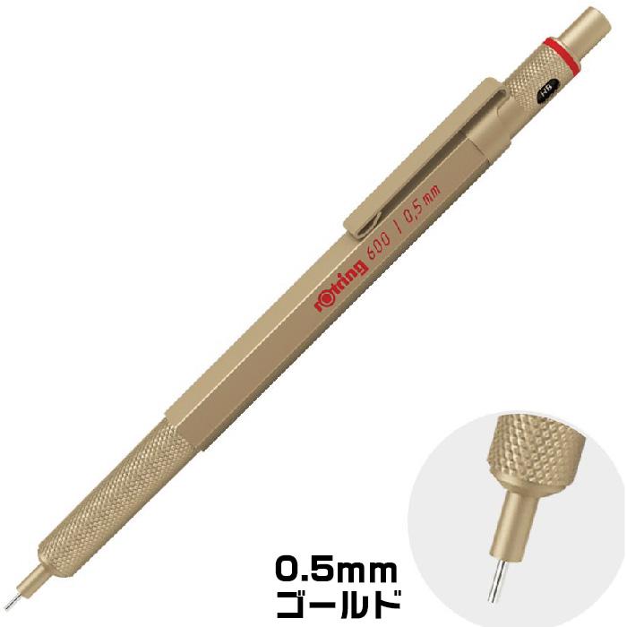 ロットリング600 旧型　箱入り　値札付き ロットリング600 rotring 600 0.5mm 旧型 シャープペンシル