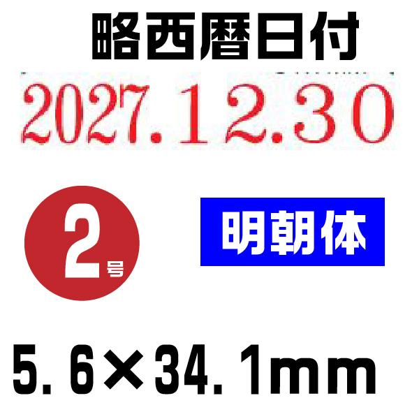 76%以上節約 リピマックス 欧文5号飛日付小切手用 明朝体 RMX-DMT5 リピマックス 欧文5号飛日付小切手用(明朝体) RMX-DMT5