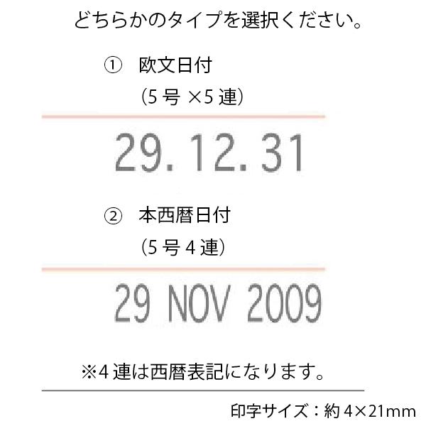 シャイニー 回転 日付印 S 300 5号 欧文日付 5号 回転印 自動印 スタンプ 日付 スタンパー 事務用品 浸透印 仕事 日付 はんこ ハンコ S 300jp はんこショップおとべ 通販 Yahoo ショッピング