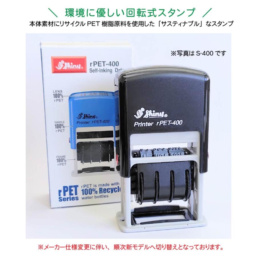 シヤチハタ（Shachihata） シャイニー 回転 日付印 S-300 5号 欧文日付