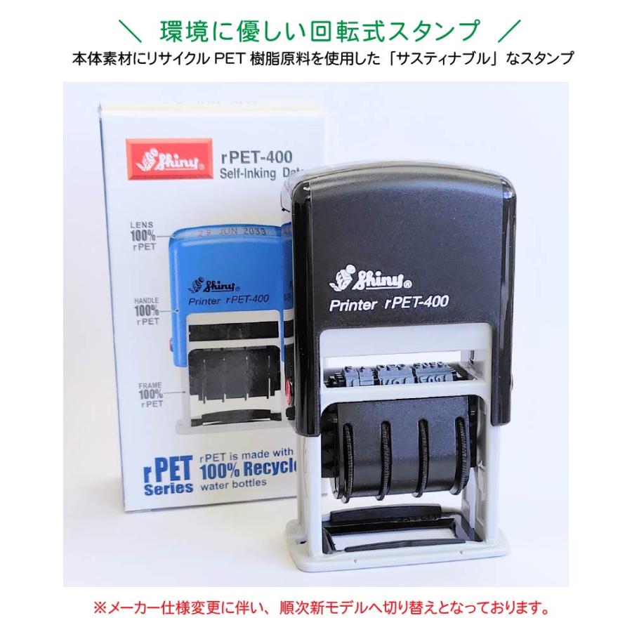 シヤチハタ（Shachihata） シャイニー 回転 日付印 S-400 4号 欧文日付