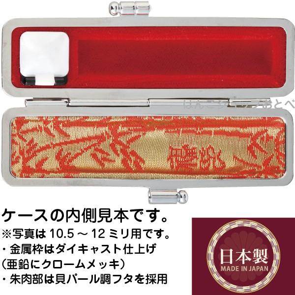 サンビー（SANBY） 印鑑ケース 牛もみ皮ケース 赤 16.5〜18ミリ用 寸胴