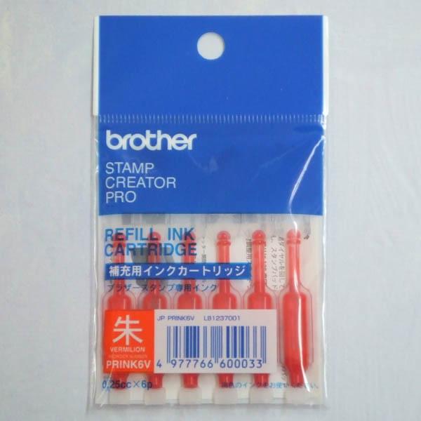 シヤチハタ（Shachihata） ブラザー ネーム印 補充用インク