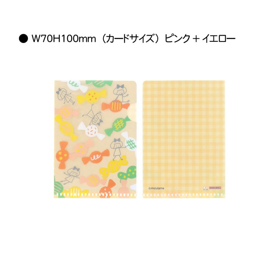 サンスター文具 mizutama ミズタマ クリアファイル 3枚セット 送料無料