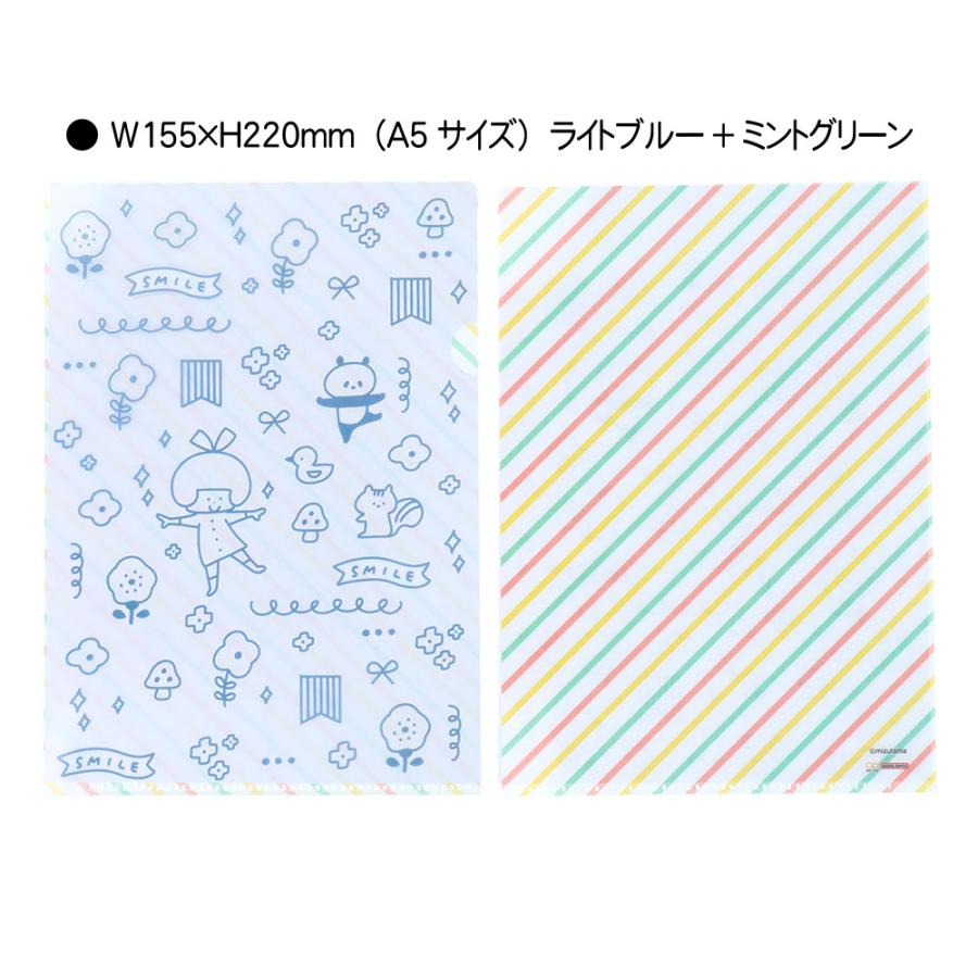 サンスター文具 mizutama ミズタマ クリアファイル 3枚セット 送料無料