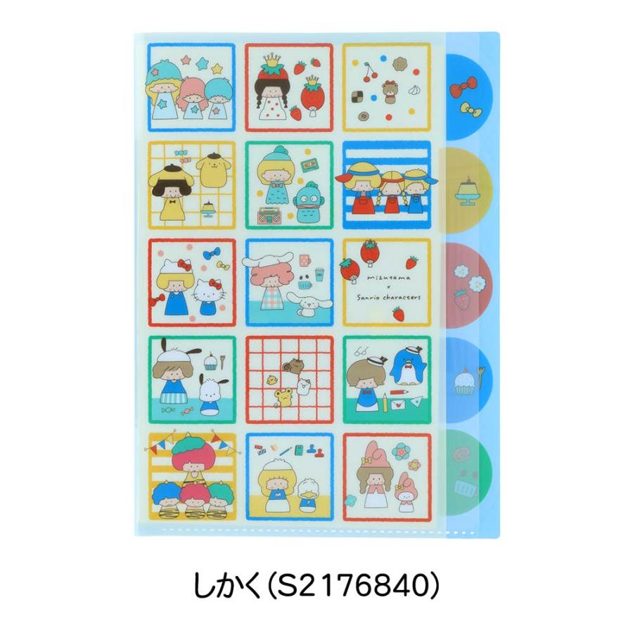 サンスター文具 ミズタマ×サンリオキャラクターズ2 ダイカットクリア