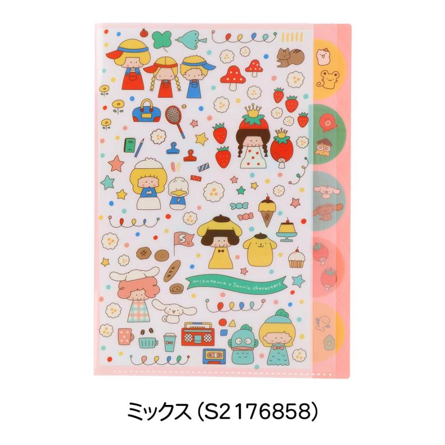 サンスター文具 ミズタマ×サンリオキャラクターズ2 ダイカットクリア