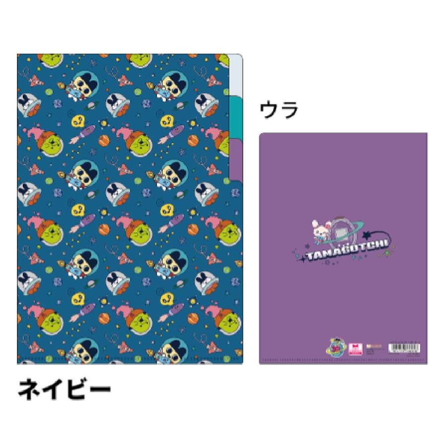 サンスター文具 クリアファイル A5 3ポケット たまごっち 『2種セット