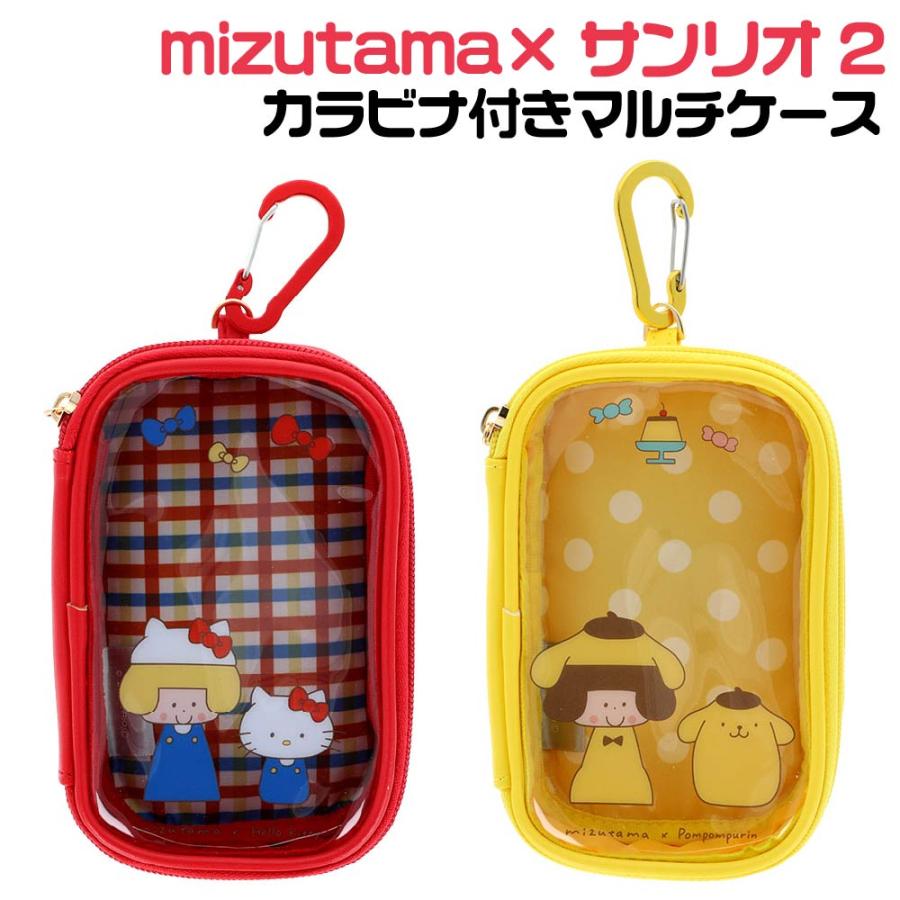 サンリオキャラクターズ 2ポケットマルチケース サンスター文具 ミズタマ×サンリオキャラクターズ2 カラビナ付きマルチ