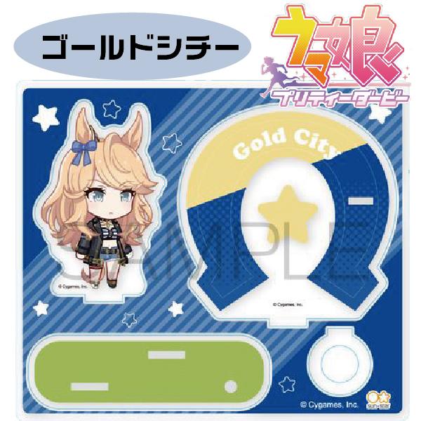 サンスター文具 ウマ娘 プリティ ダービー アクリルペンスタンド