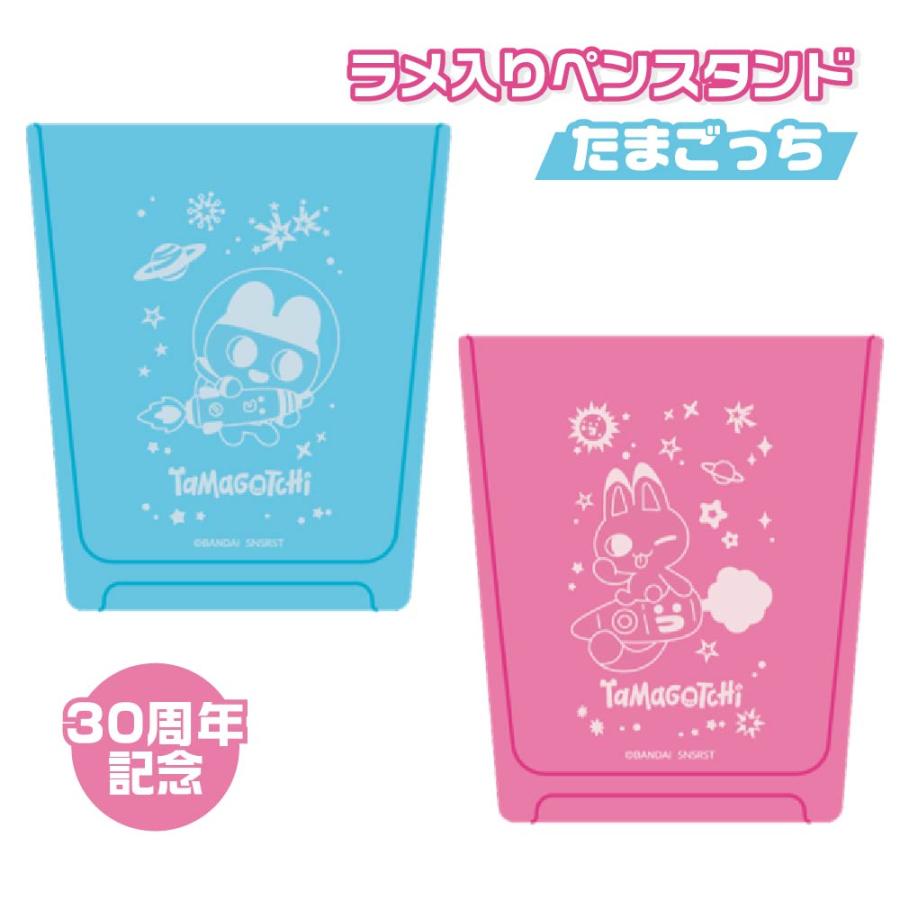 めーちゃん様❣️ダックス 印鑑スタンド♡ペン立て サンスター文具 ラメ入り ペンスタンド たまごっち 『まめっち・みゃ