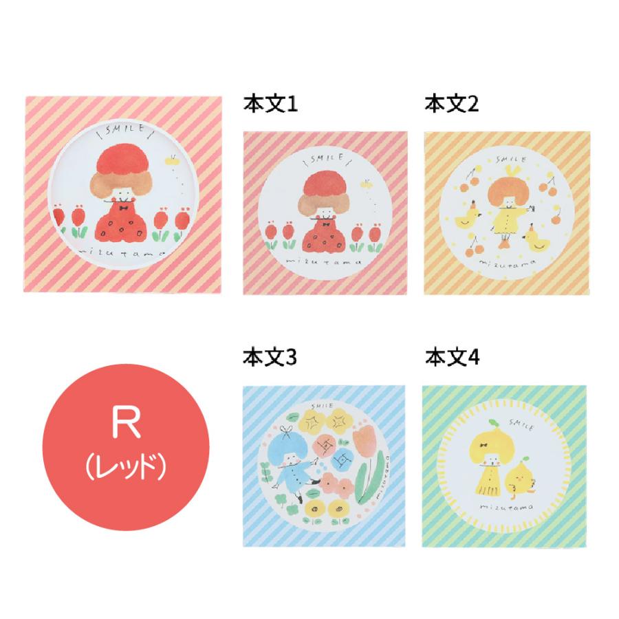 サンスター文具 mizutama ミズタマ 窓付きスクエアメモ 消しゴムハンコ