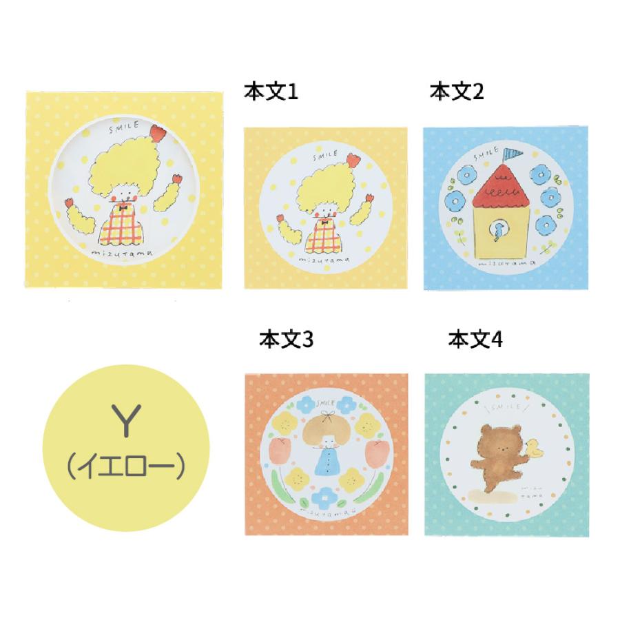 サンスター文具 mizutama ミズタマ 窓付きスクエアメモ 消しゴムハンコ