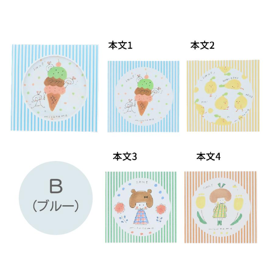 サンスター文具 mizutama ミズタマ 窓付きスクエアメモ 消しゴムハンコ