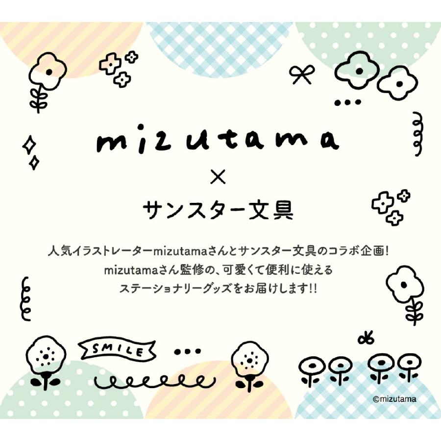サンスター文具 mizutama ミズタマ 付箋 すけカケラ ふせん 送料無料