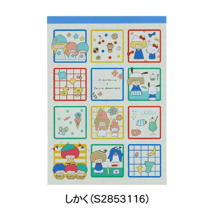 サンスター文具 ミズタマ×サンリオキャラクターズ2 メモB7 : 文具日和