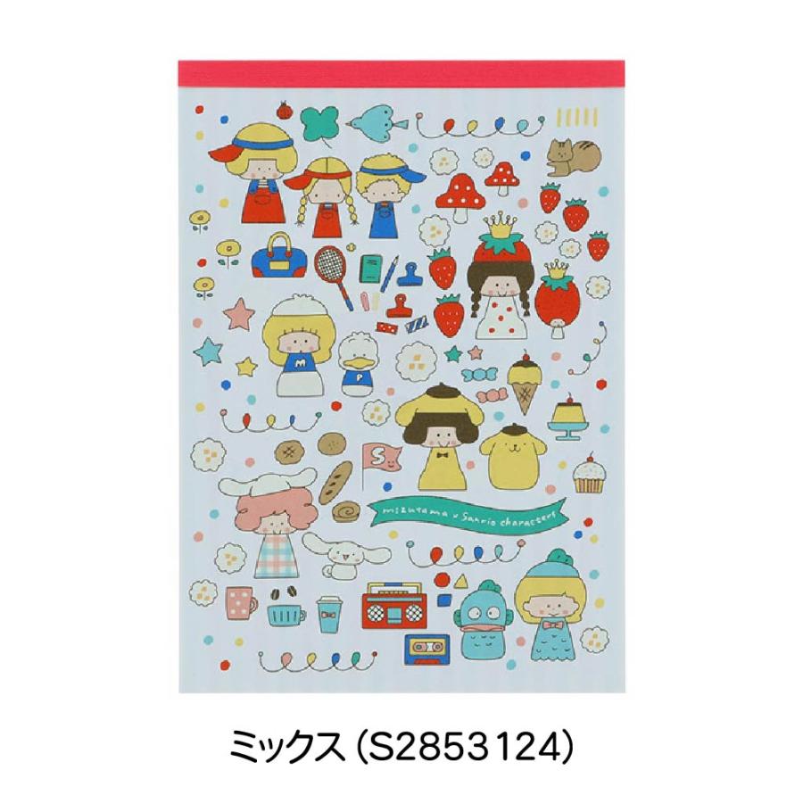 サンスター文具 ミズタマ×サンリオキャラクターズ2 メモB7 : 文具日和