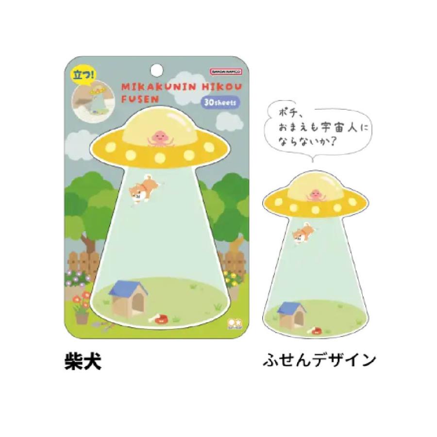 サンスター文具 未確認飛行 ふせん 『全6種セット』 乳絞り 猫会議