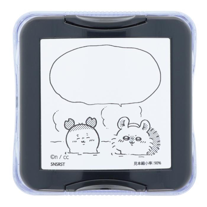 サンスター文具 メモポン ちいかわ2 ふせん用伝言メモスタンプ 第二弾