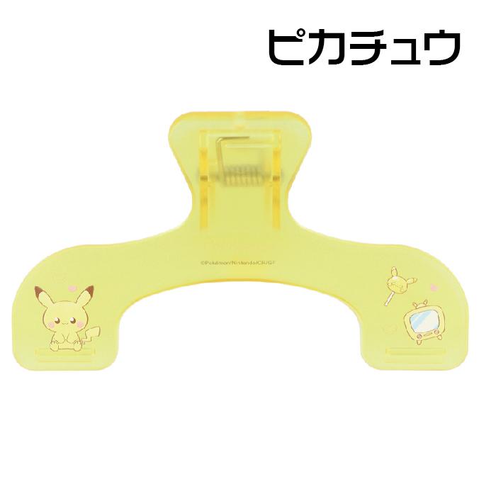 サンスター文具 ポケットモンスター ウカンムリクリップ ポケピース