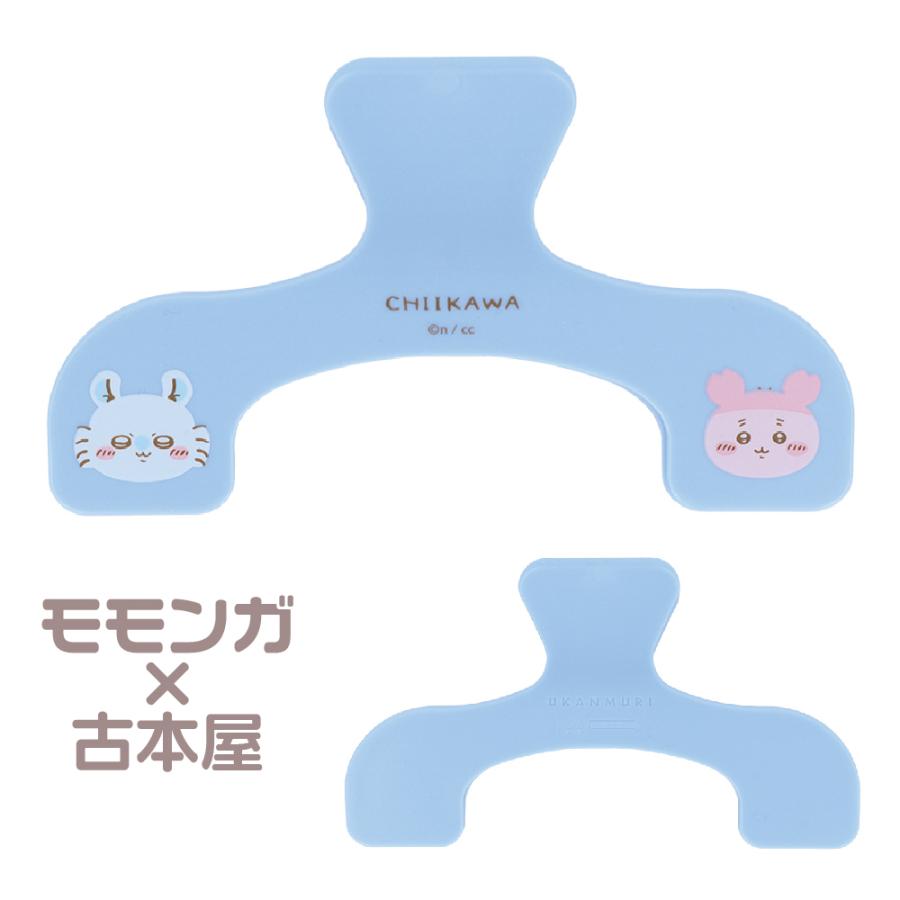 サンスター文具 『限定品』 ちいかわ ウカンムリクリップ NLC チイカワ