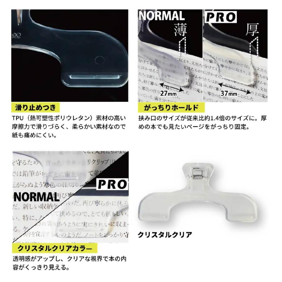 Union Pro Clips Hooks ユニオン スプリット クリップ プロ Bindings