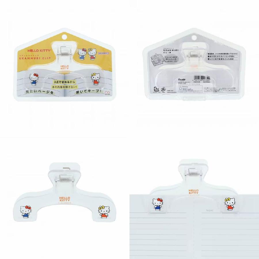サンスター文具 サンリオ ウカンムリクリップ 2026年5月新製品