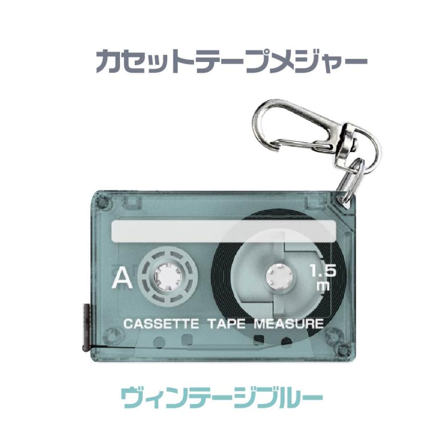 デザイン可愛め 未開封カセットテープ11本、開きかけ1本 サンスター文具 カセットテープメジャー 巻尺 定規 レトロかわいい