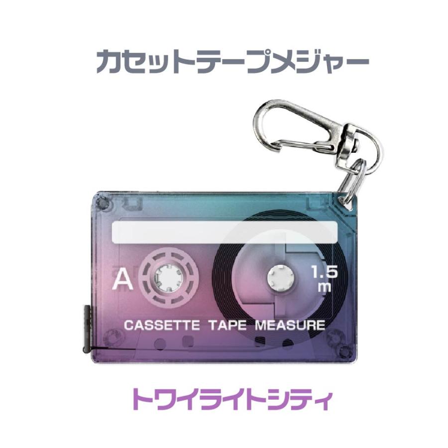 サンスター文具 『予約・4月中旬再入荷予定』 カセットテープメジャー