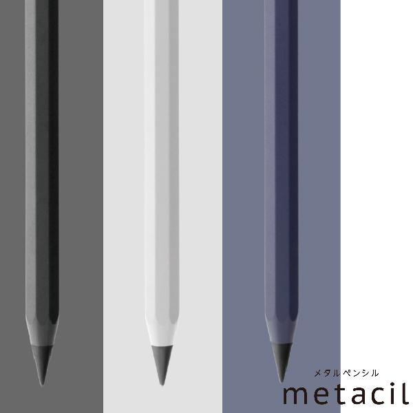 サンスター文具 メタシル metacil メタル 鉛筆 メタルペンシル 1000円