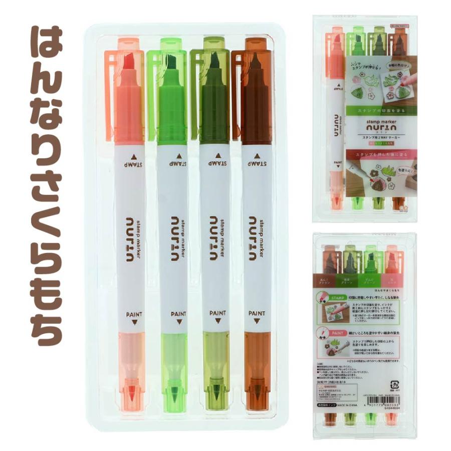 サンスター文具 スタンプマーカー ヌリン nurin カラーペン サインペン