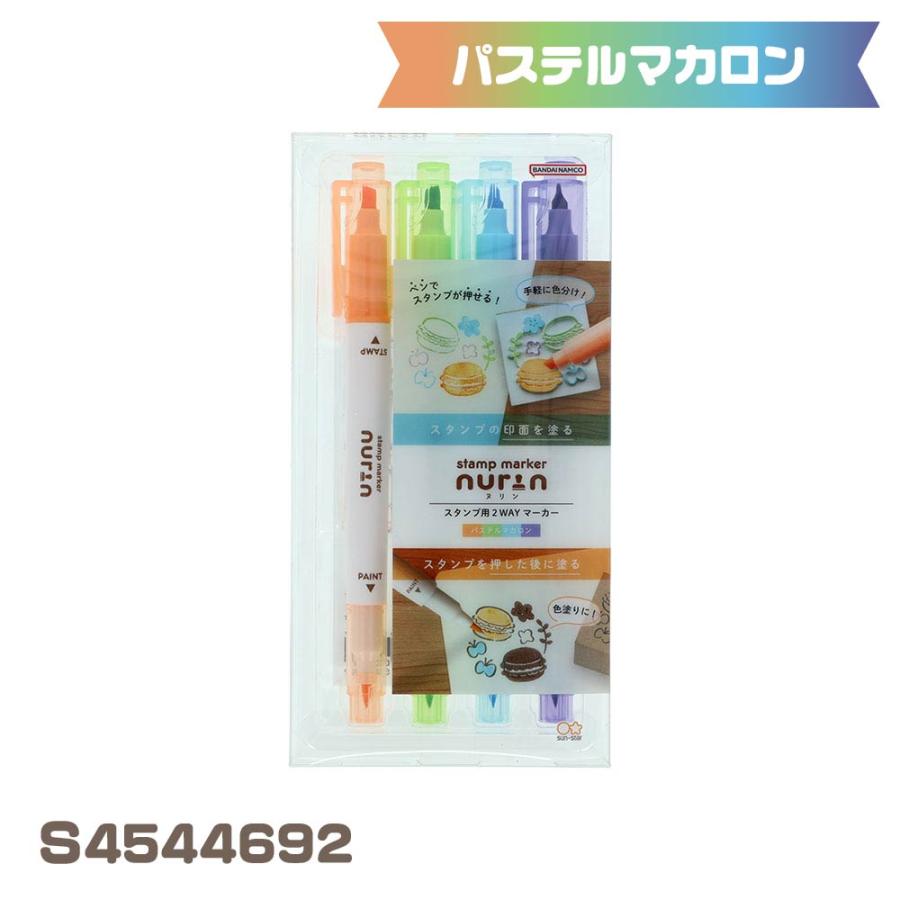 サンスター文具 スタンプマーカー ヌリン nurin カラーペン サインペン