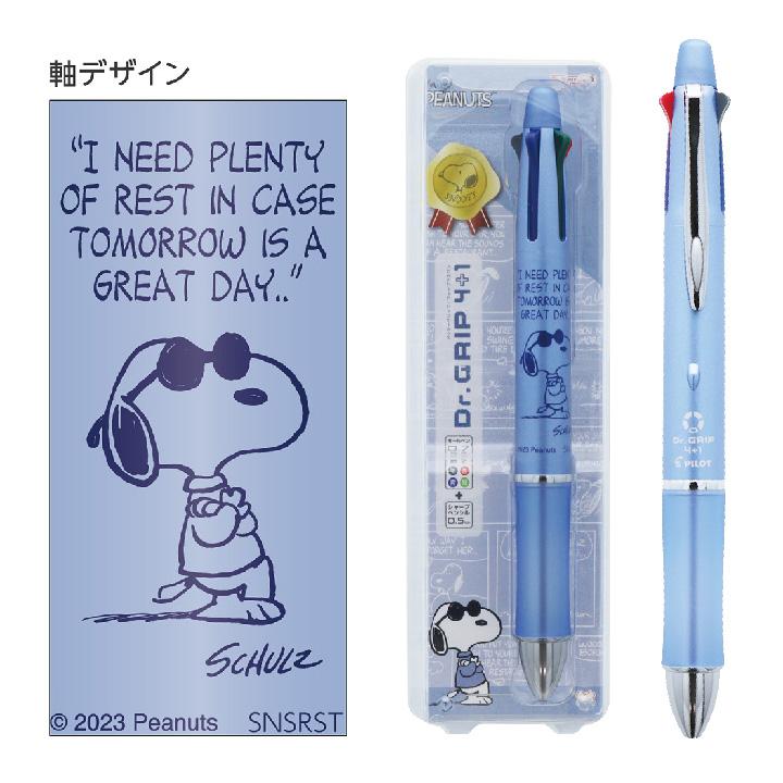 PILOT（文具） ボールペン スヌーピードクターグリップ4+1