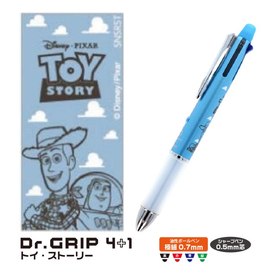 ドナルドダック キャラクターボールペン　ディズニー　ドクターグリップ ドナルドダック グッズ シャーペン キャラクター ドクター