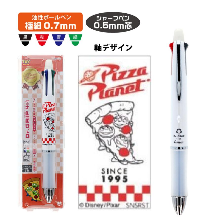 PILOT（パイロット） ボールペン ディズニー ドクターグリップ4+1 トイ